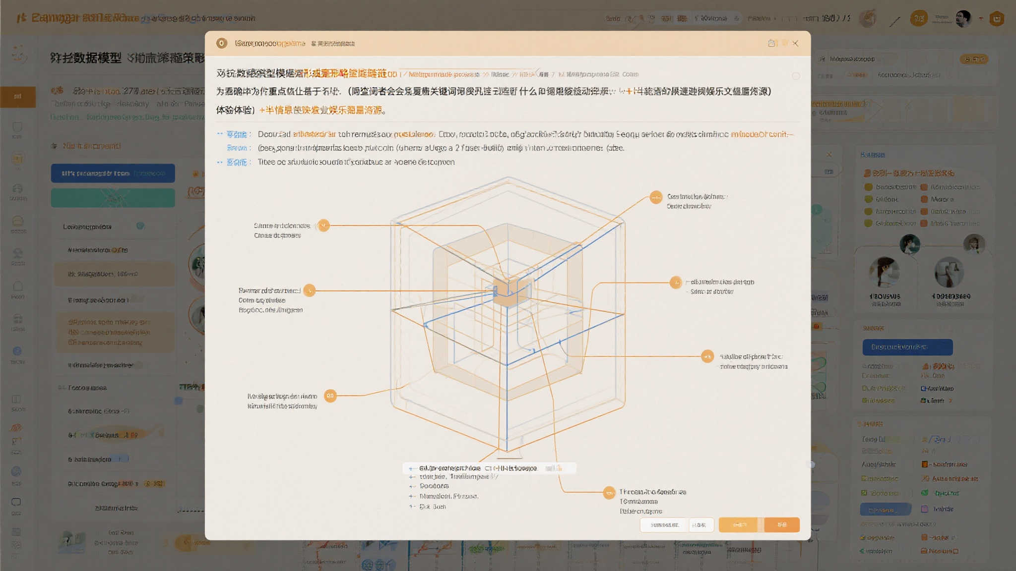 PA真人娱乐服务